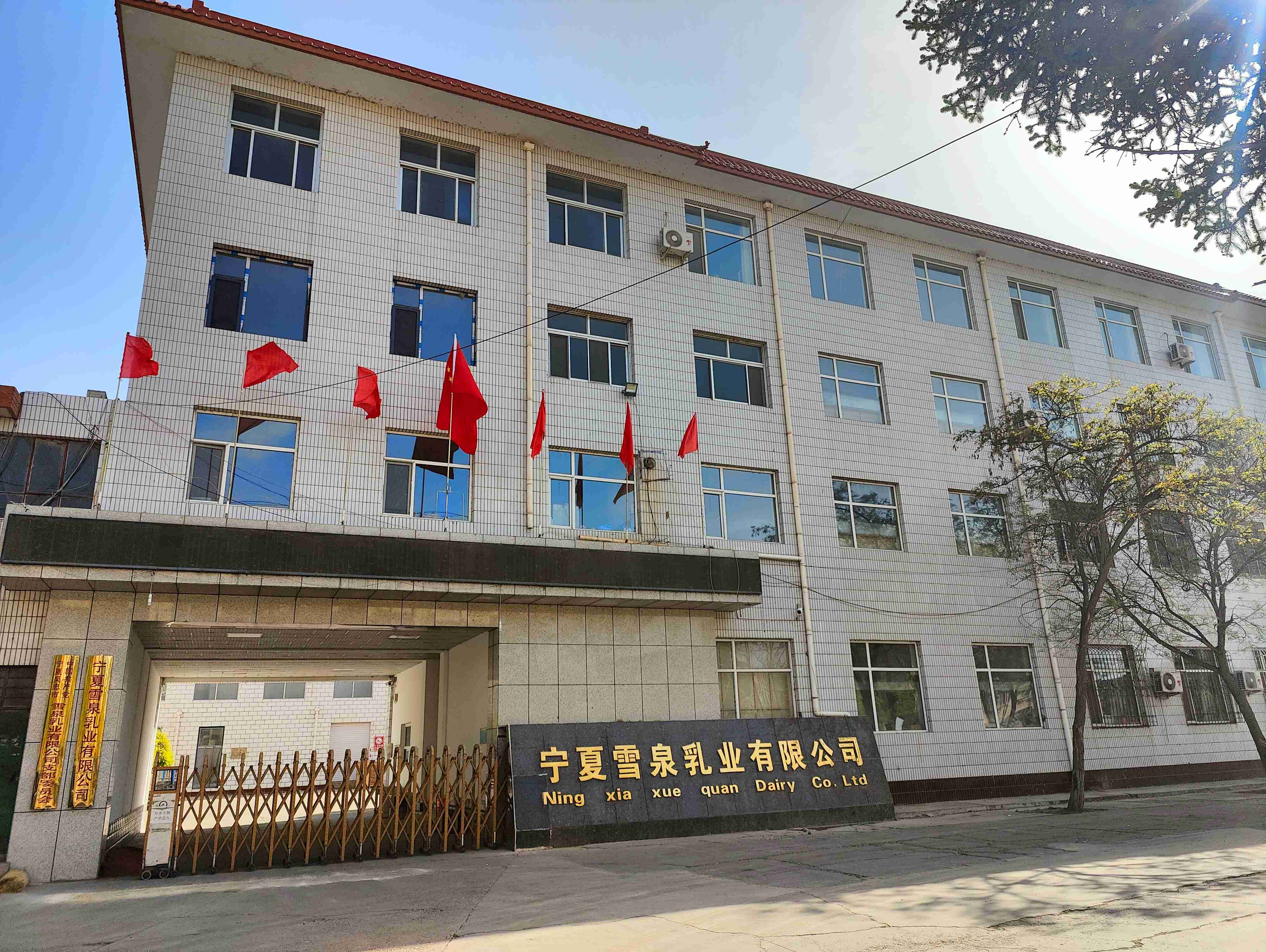 企业门头
